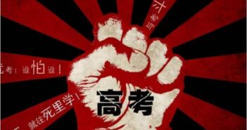 车圈大佬的高考往事,有人是正宗学霸985,有人高中没毕业就下了海