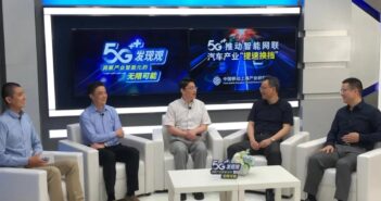 自动驾驶还有多久实现?来听中移上研院、上汽、同济、博世的大咖们怎么说!