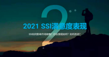J.D. Power:主流车销售服务满意度22年来首次赶超豪华车