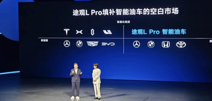 加上大疆，途观L Pro能做“最智能的油车”吗？