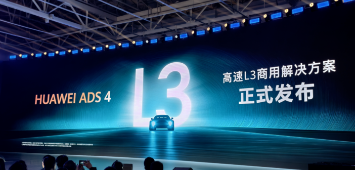 超级开箱 | 自动驾驶马上就来？这些车型已经具备L3能力