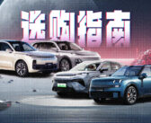 35万能买到的大型SUV，已经有这么多了吗？