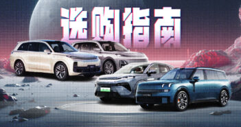 35万能买到的大型SUV，已经有这么多了吗？
