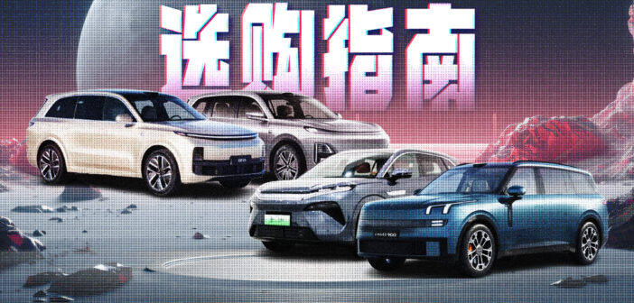 35万能买到的大型SUV，已经有这么多了吗？