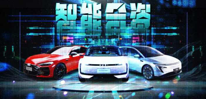 超级开箱丨这些合资车，已经用上国产“外挂”了