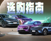30万能买到的纯电SUV，已经有这么多了吗？