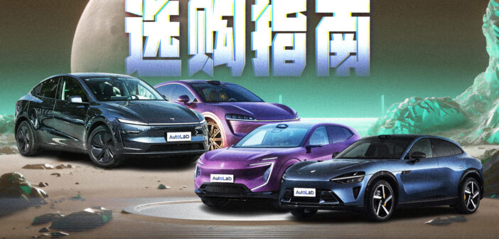 30万能买到的纯电SUV，已经有这么多了吗？
