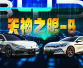 比亚迪天神之眼AEB实测，差一颗激光雷达影响大不大？