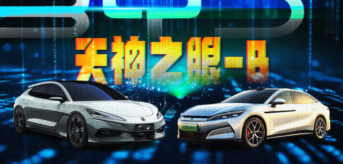 比亚迪天神之眼AEB实测，差一颗激光雷达影响大不大？