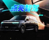 L3还没来，“小蓝灯”先普及了