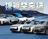 一文速通理想新车，下半年才是重头戏？