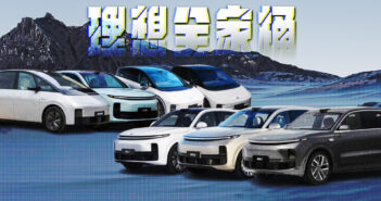 一文速通理想新车，下半年才是重头戏？