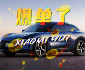 现在下订，明年提车？小米YU7还要买吗
