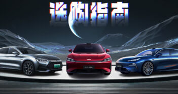 最全导购！15万级混动中大型轿车怎么选