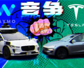 特斯拉不仅发起“地盘战”，还要用Robotaxi技术优化FSD？