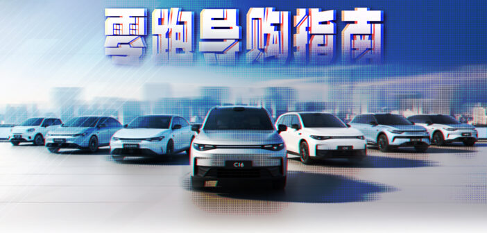 一文速通零跑新车，车界价格屠夫稳定发力