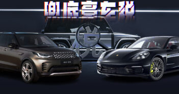 “豪车税”降低起征点，晚买一天多花一辆帕萨特的钱？