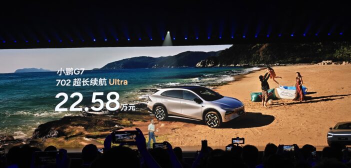 19.59万起的小鹏G7，打的不只是Model Y
