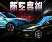 尚界、享界新车齐发，余承东这次”全都要”