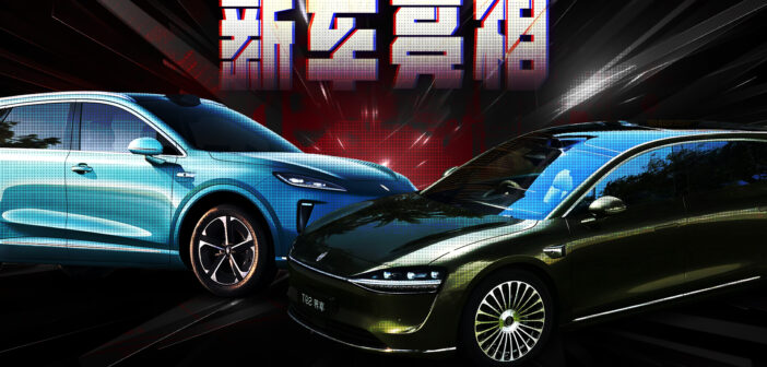 尚界、享界新车齐发，余承东这次”全都要”