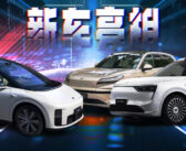 纯电六座SUV大乱斗，理想、乐道、华为都出牌了