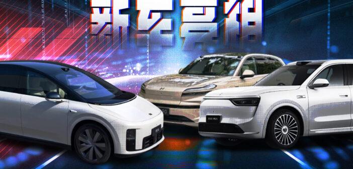 纯电六座SUV大乱斗，理想、乐道、华为都出牌了