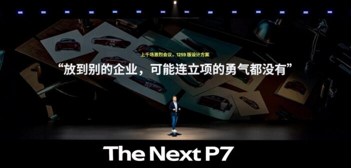 全新小鹏P7：看起来处处对标特斯拉，其实挑战的是小米？