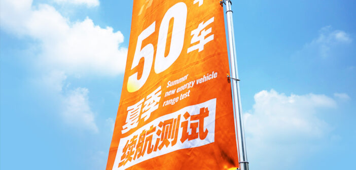 51车已就位，谁的续航最扎实，谁能跑到最后？明天实测见真章