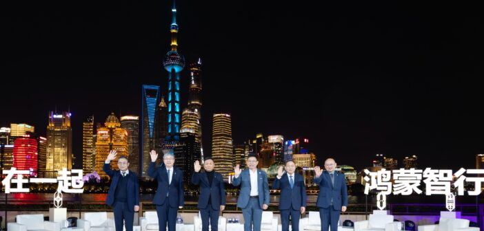 华为攒局五界齐聚，鸿蒙智行2026年都有哪些看点？